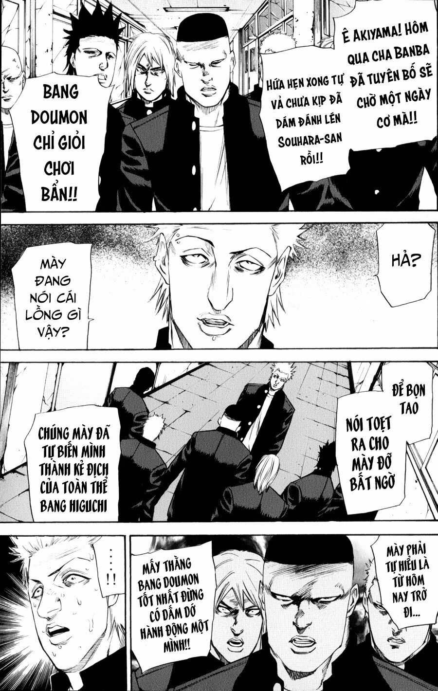 a-bout! chapter 132 2