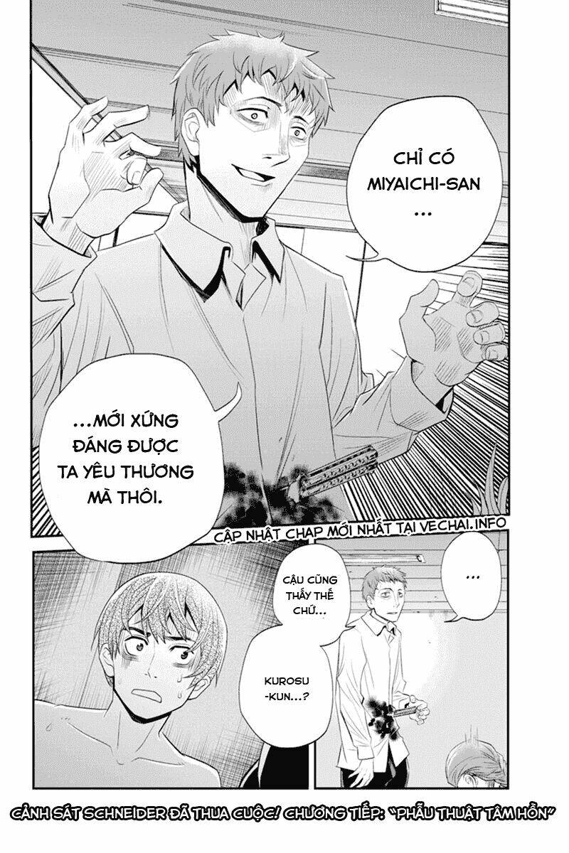 ana satsujin chapter 49 11