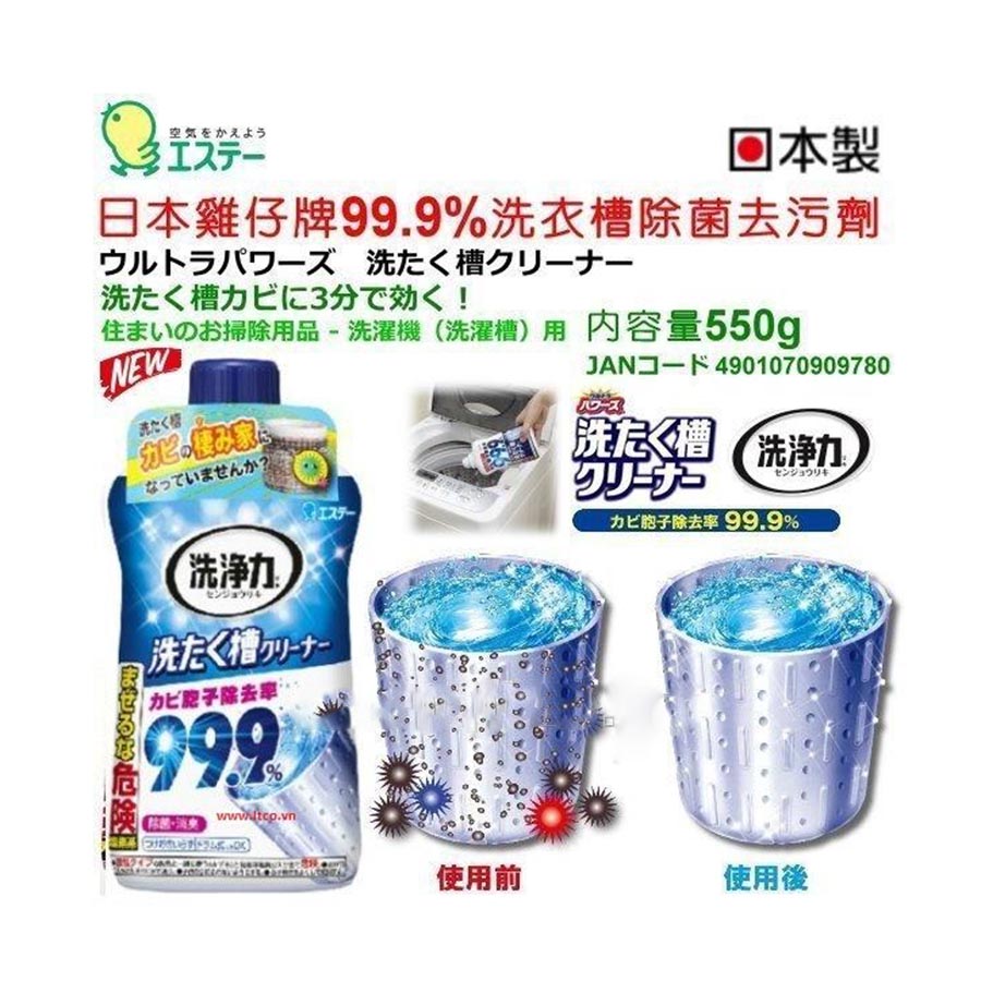Combo Chổi Cọ Toilet Bằng Mút Xốp + Chai Tẩy Lồng Giặt Siêu Sạch Ultra Powers Cao Cấp - Nội Địa Nhật Bản