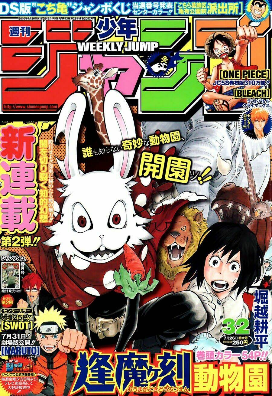 oumagadoki doubutsuen chapter 1 3