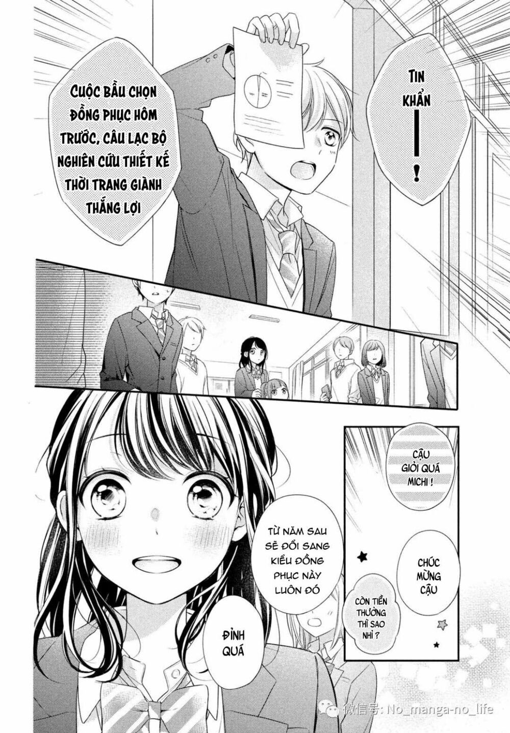 chihiro-kun wa atashi holic chapter 4 10