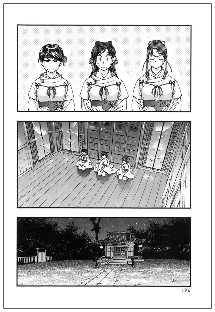 umi no misaki chapter 9 5