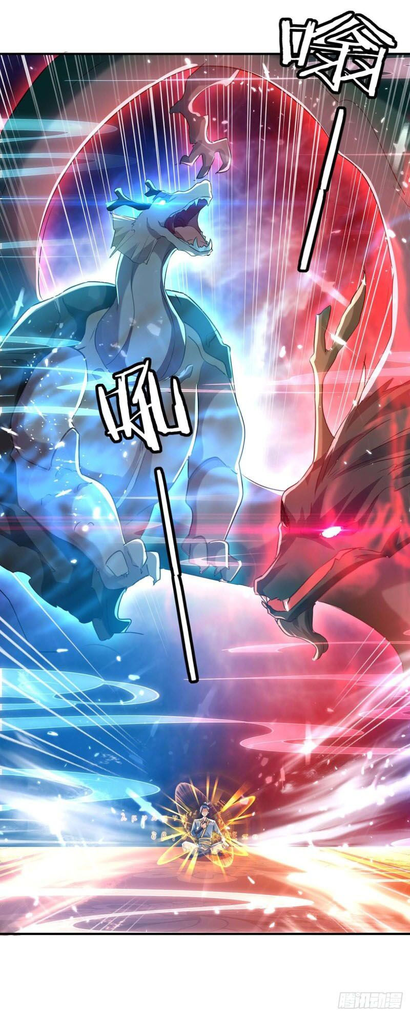 tối cường thăng cấp chapter 222 10