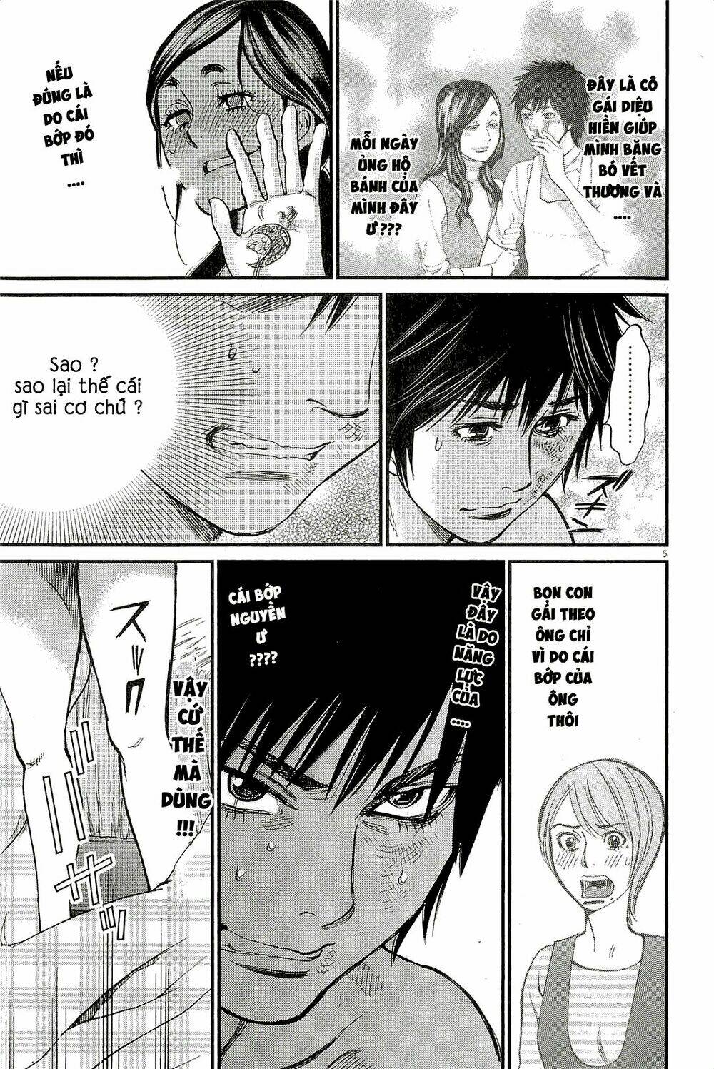 kono s wo mi yo chapter 101 4