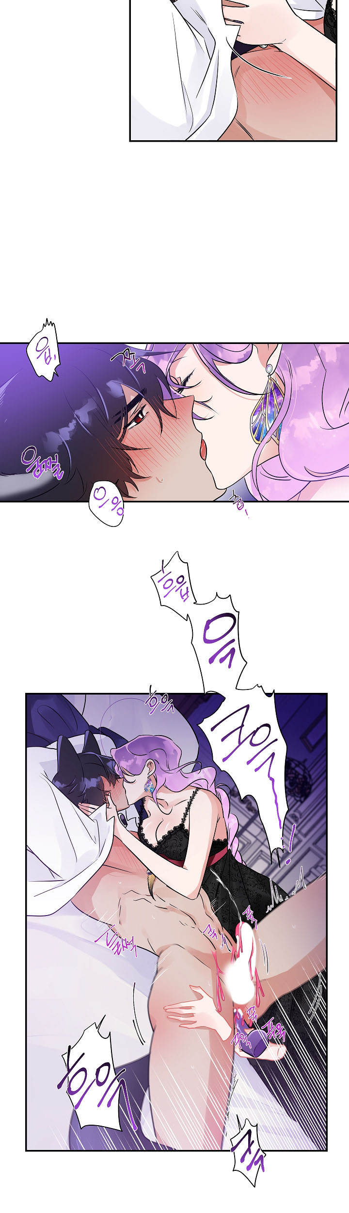 thuần phục người sói chapter 5 20