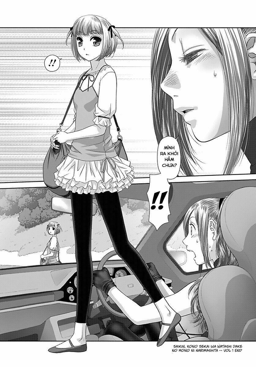 saikin kono sekai wa watashi dake no mono ni narimashita...... chapter 18 11