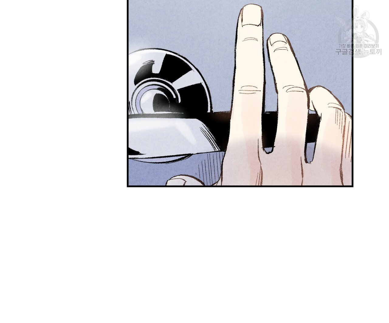 chịch anh bạn một cách hoàn hảo chapter 4 56