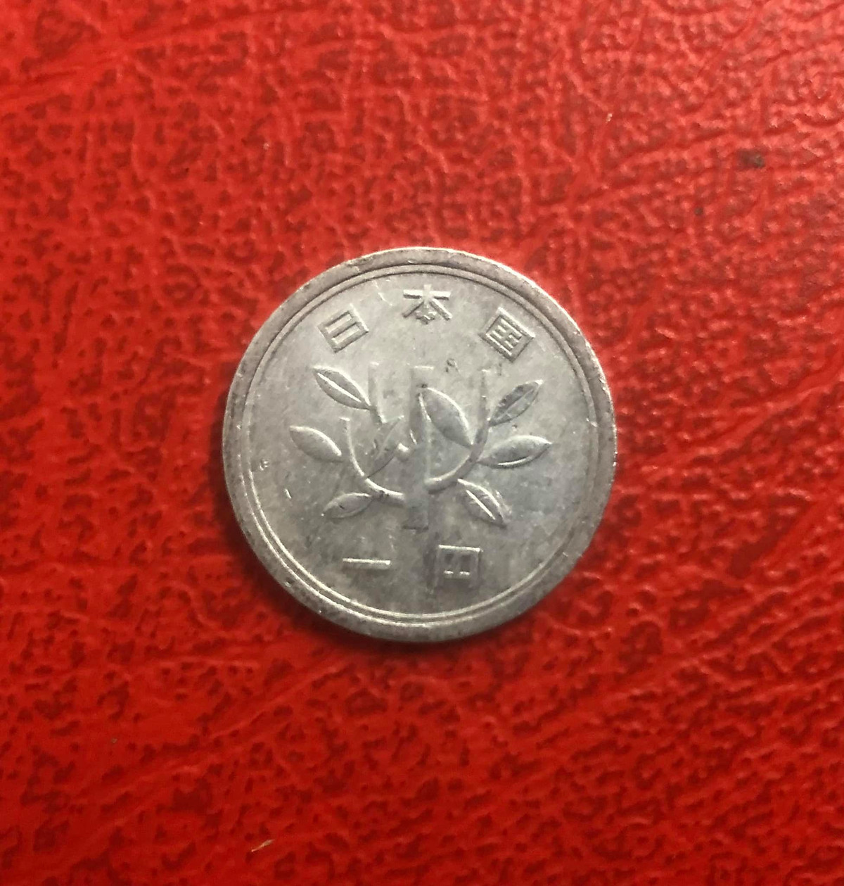 Đồng xu Nhật bản 1 yên Mới