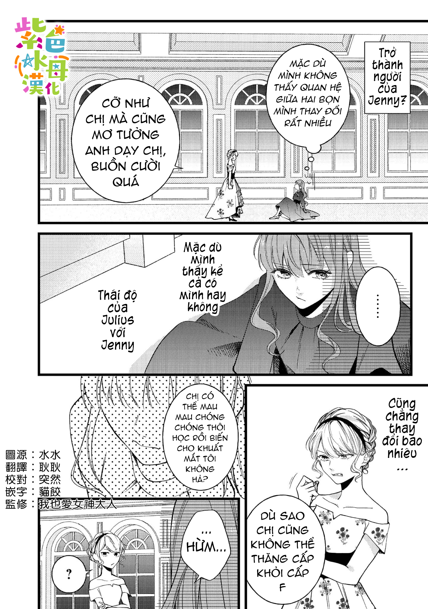 chuyển sinh thành nữ chính với bad ending cận kề, kiếp này tôi định yêu đương nghiêm túc nhưng anh trai láu cá lại không để tôi đi chapter 4.1 3