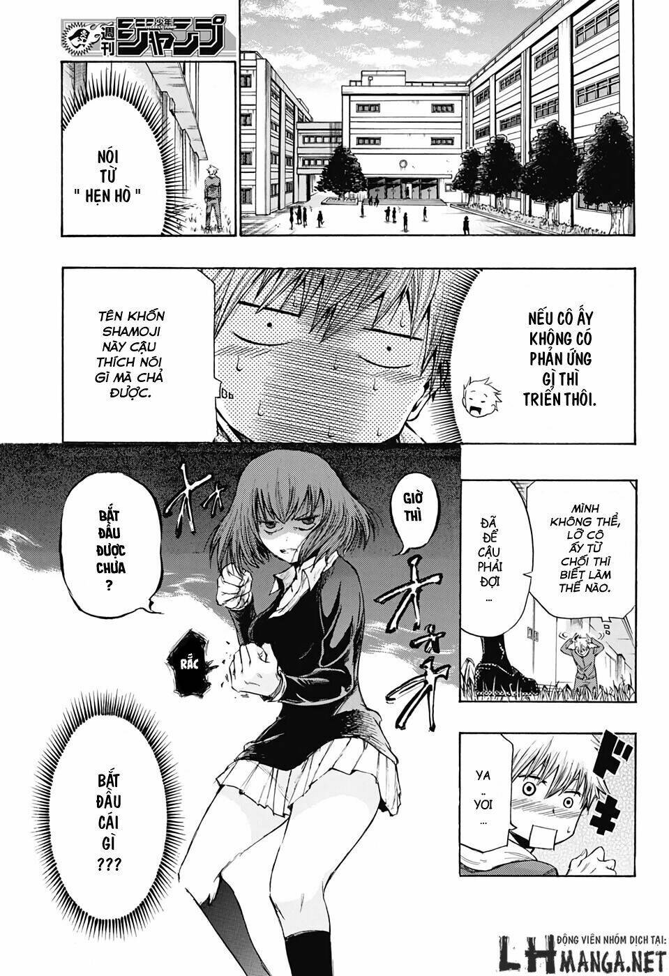 ibitsu no amalgam chapter 1 12