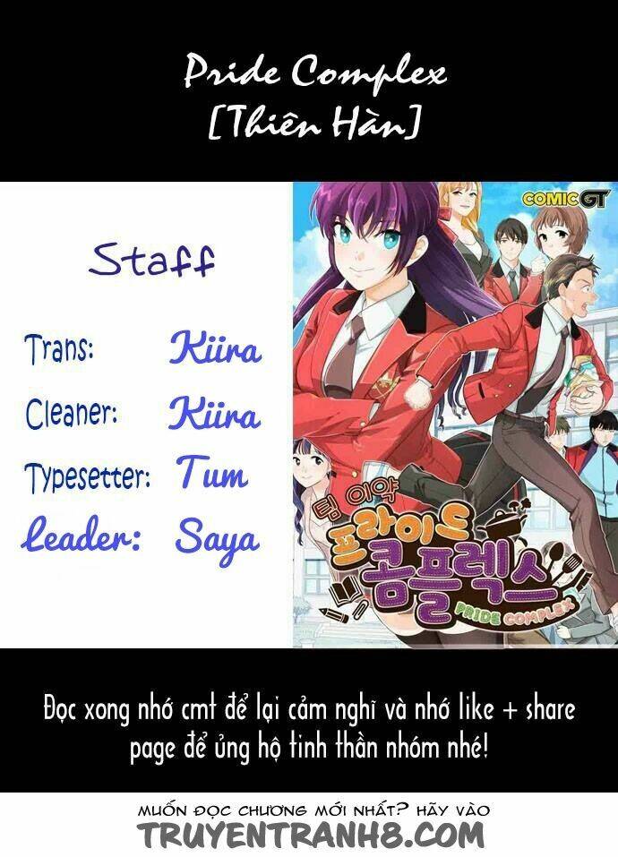 pride complex chapter 24.2 1