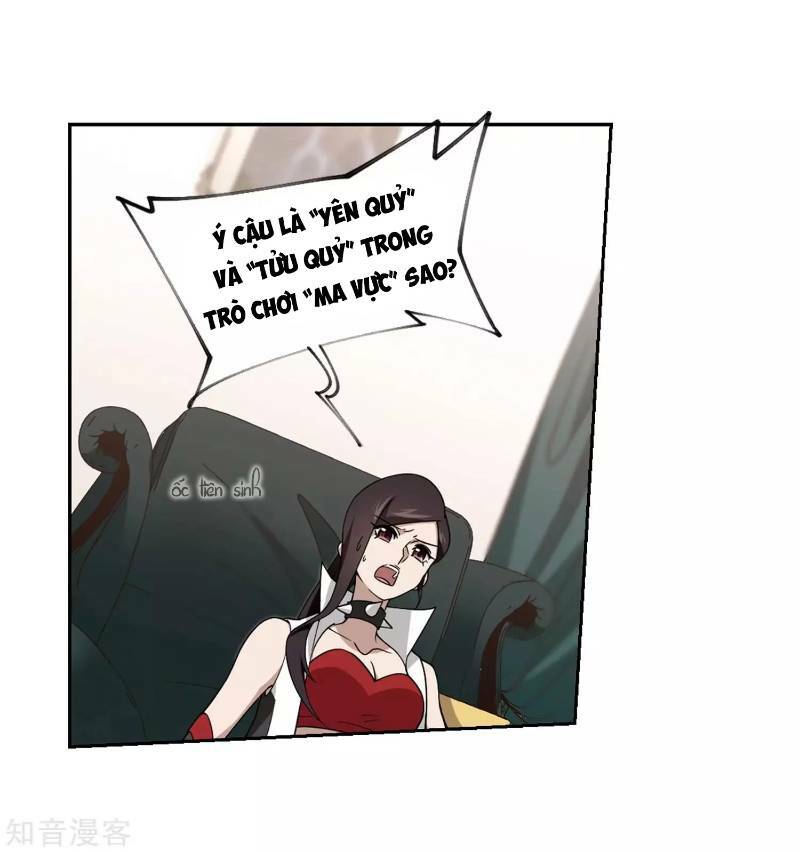 võng du chi cận chiến pháp sư chapter 240 8