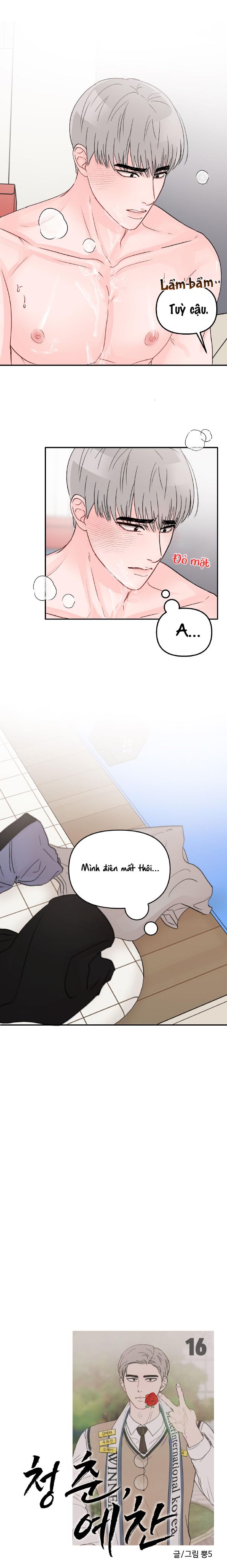 thán phục thanh xuân chapter 16 6