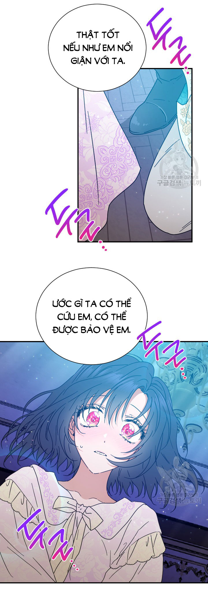 lady baby chapter 188.2 6