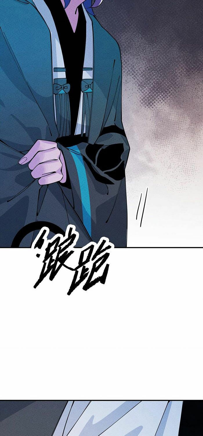 là thánh hoàng chính đạo, ta cưới ma tôn tà đạo？！ chapter 13 11