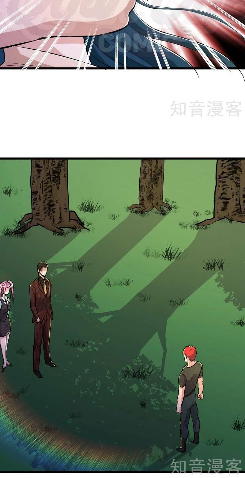 tối cường đặc chủng binh của hoa khôi chapter 81 28