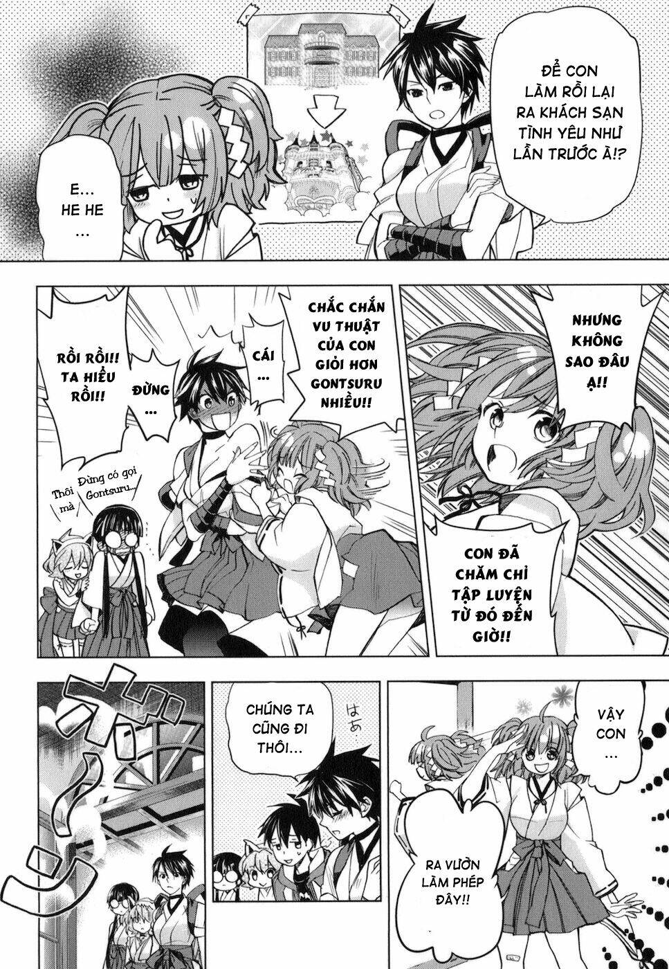 urasai chapter 16 17