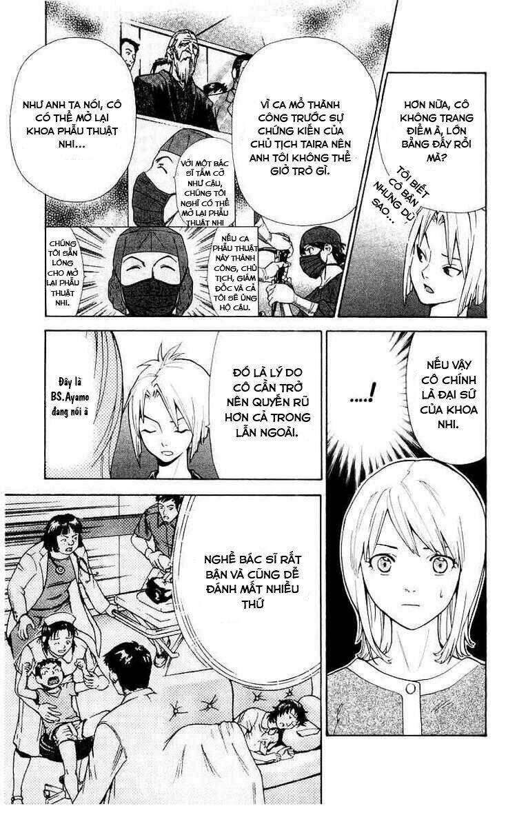 saijou no meii chapter 17 15