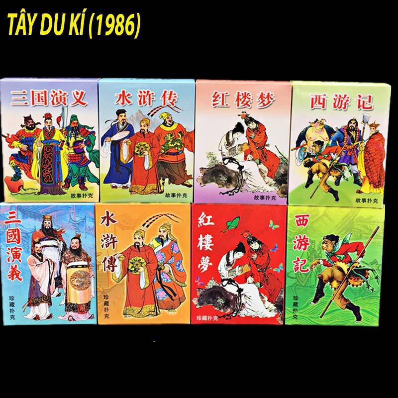 Bài tây du kí 1986 Thẻ bài đầy đủ nhân vật TÔN NGỘ KHÔNG,CHƯ BÁT GIỚI,SA TĂNG,SƯ PHỤ... hoài niệm tuổi thơ 54 lá