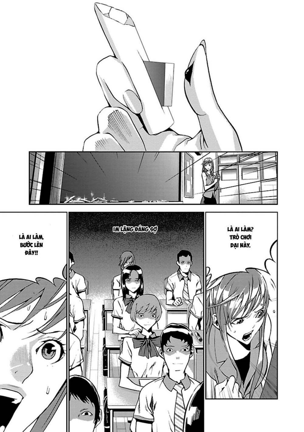 tomogui (razen) chapter 1 29