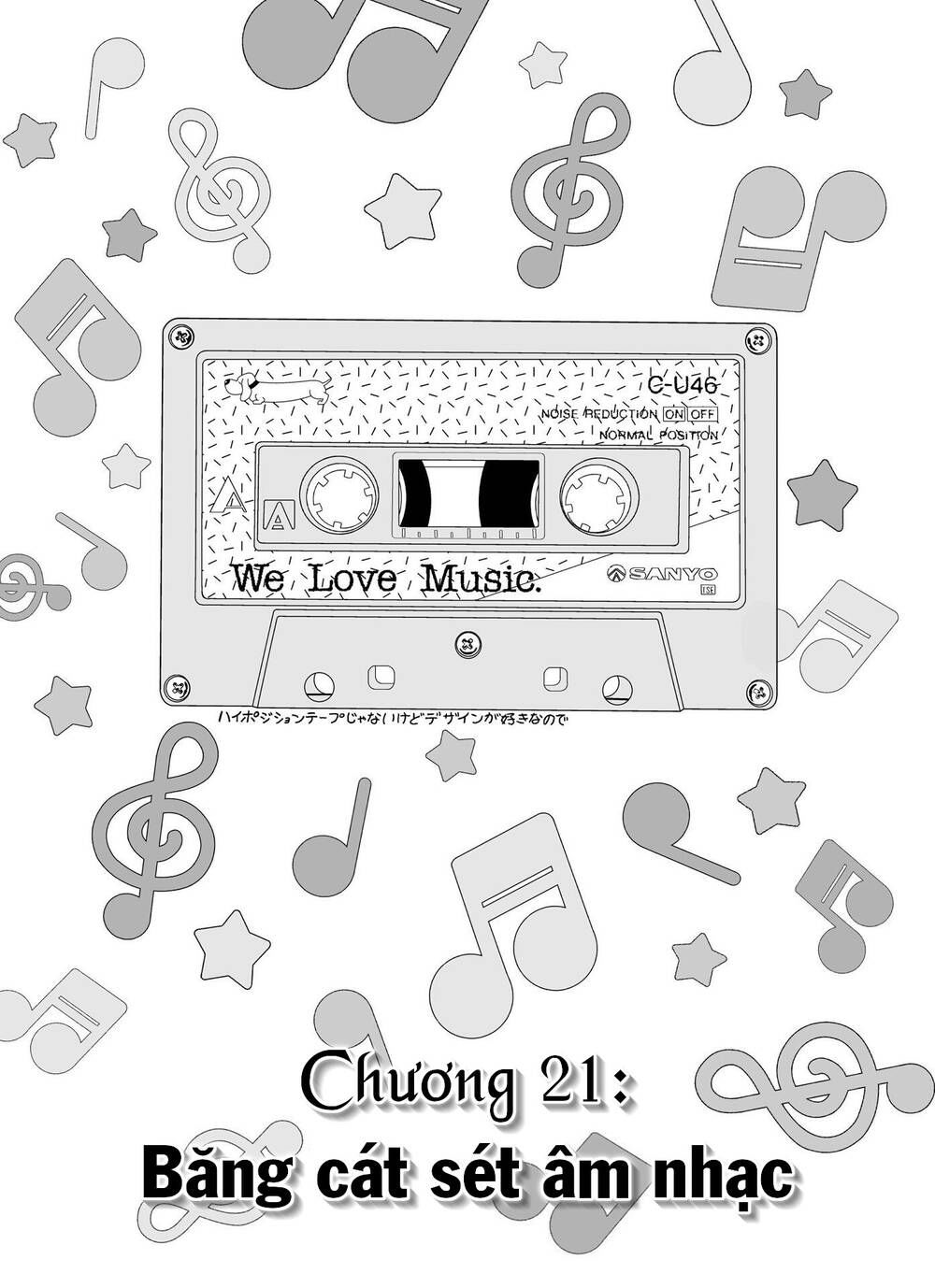 hi-posi chapter 21 1