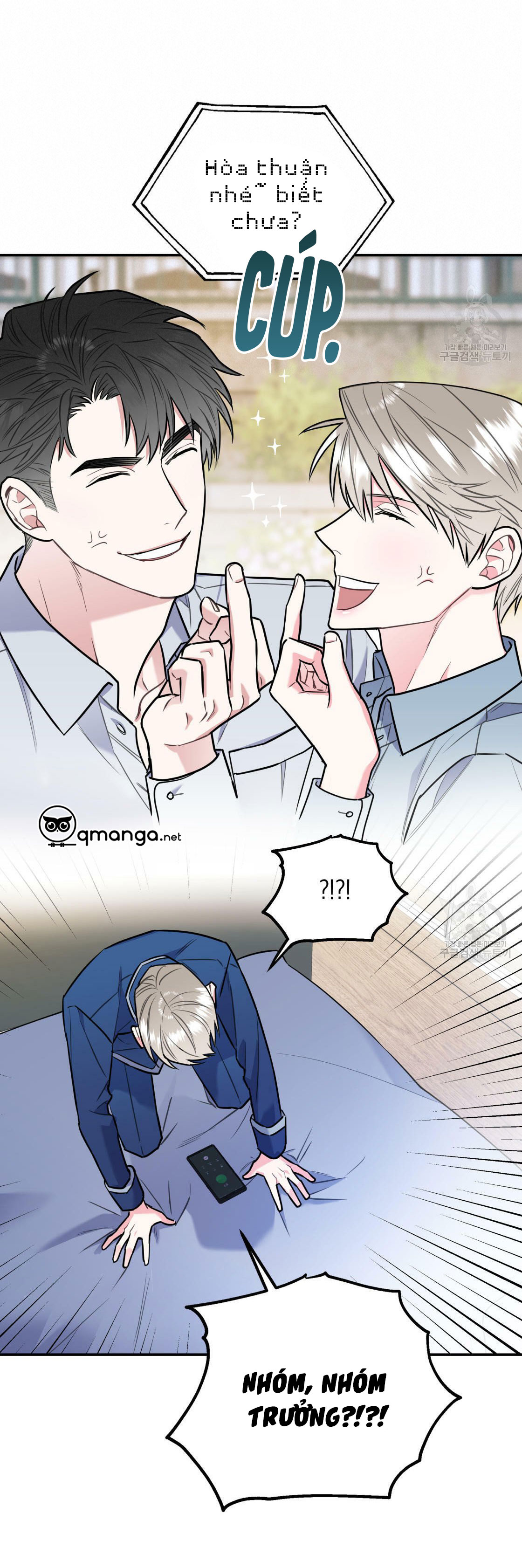 tôi với cậu không thể như thế này chapter 16 42