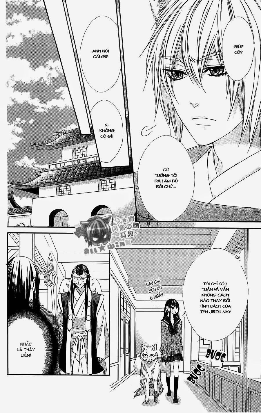 koyoi, kimi to kiss no chigiri wo chapter 6 9