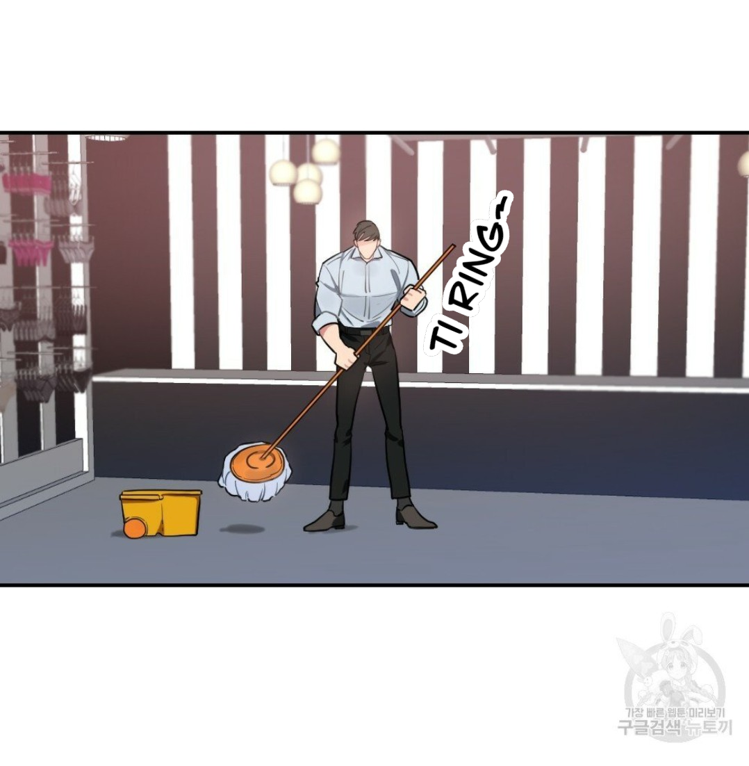 bộ ngực của tháng chapter 10 10