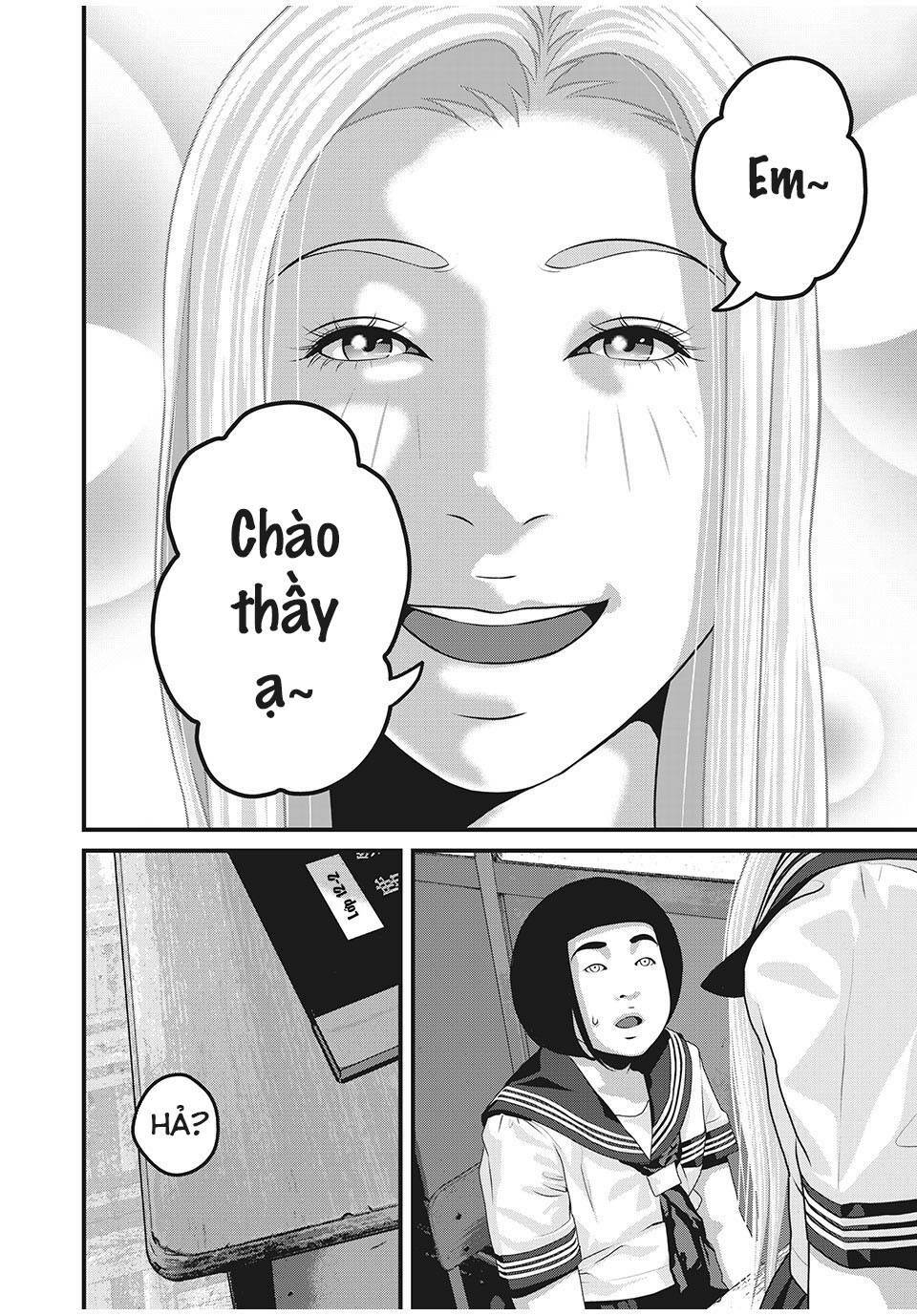 home room chapter 76 12