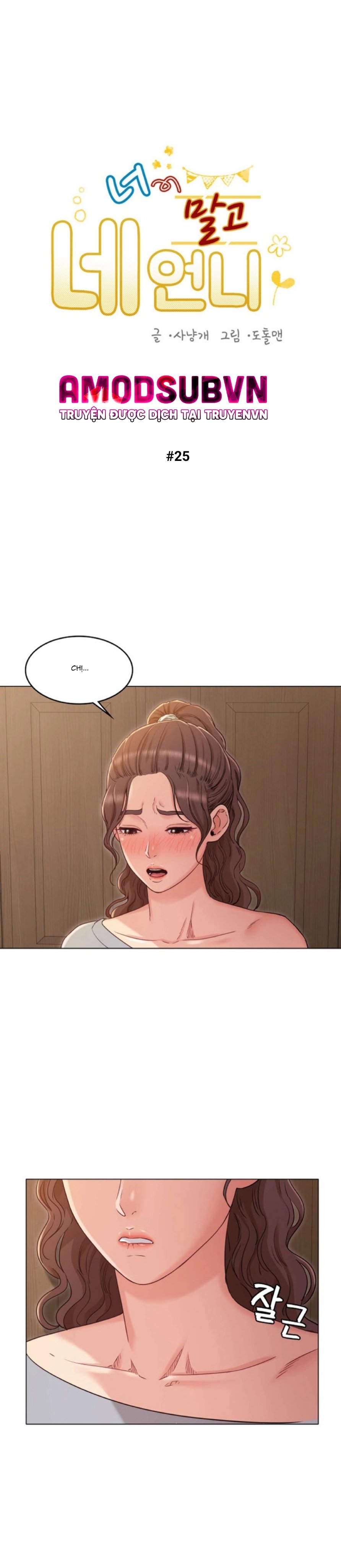chị của bạn gái chapter 25 1
