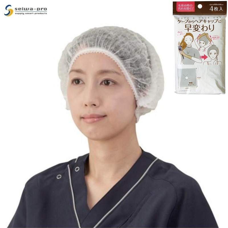 Set 04 chiếc mũ tắm trùm đầu Seiwa Pro Ø100cm - Hàng nội địa Nhật Bản nhập khẩu chính hãng