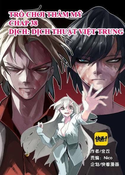 ứng dụng thẩm mỹ chapter 38 1