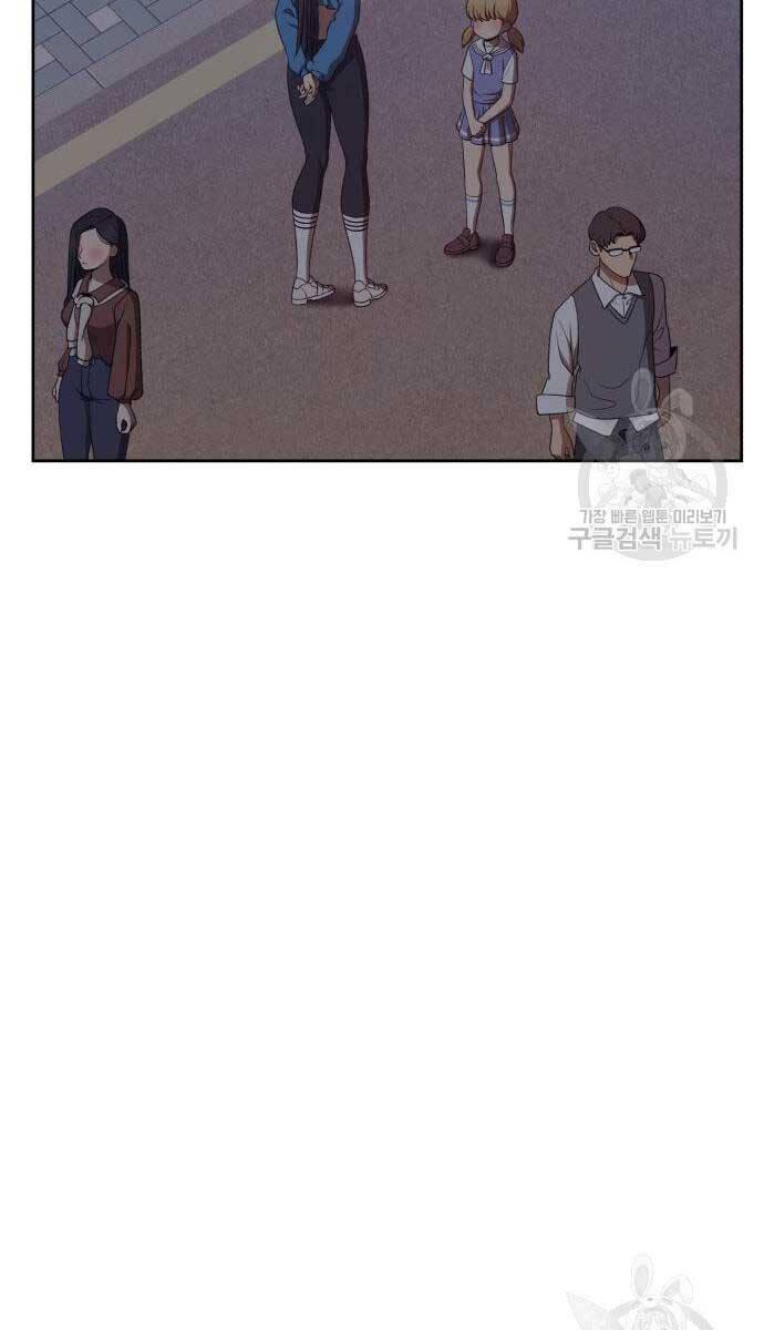 Gậy Gỗ Cấp 99+ chapter 84.5 64