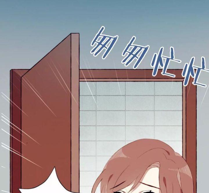 Mối Tình Đầu Chưa Được Trọn Vẹn chapter 2 79