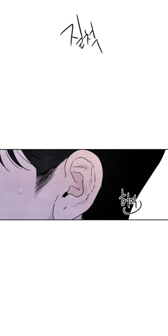 điều khiến tôi quyết tâm muốn chết chapter 42.1 25