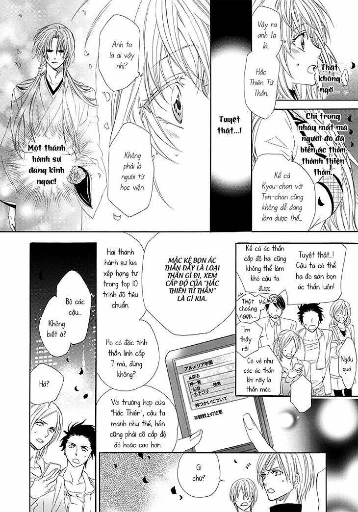 kami-sama gakuen armeria chapter 1 15