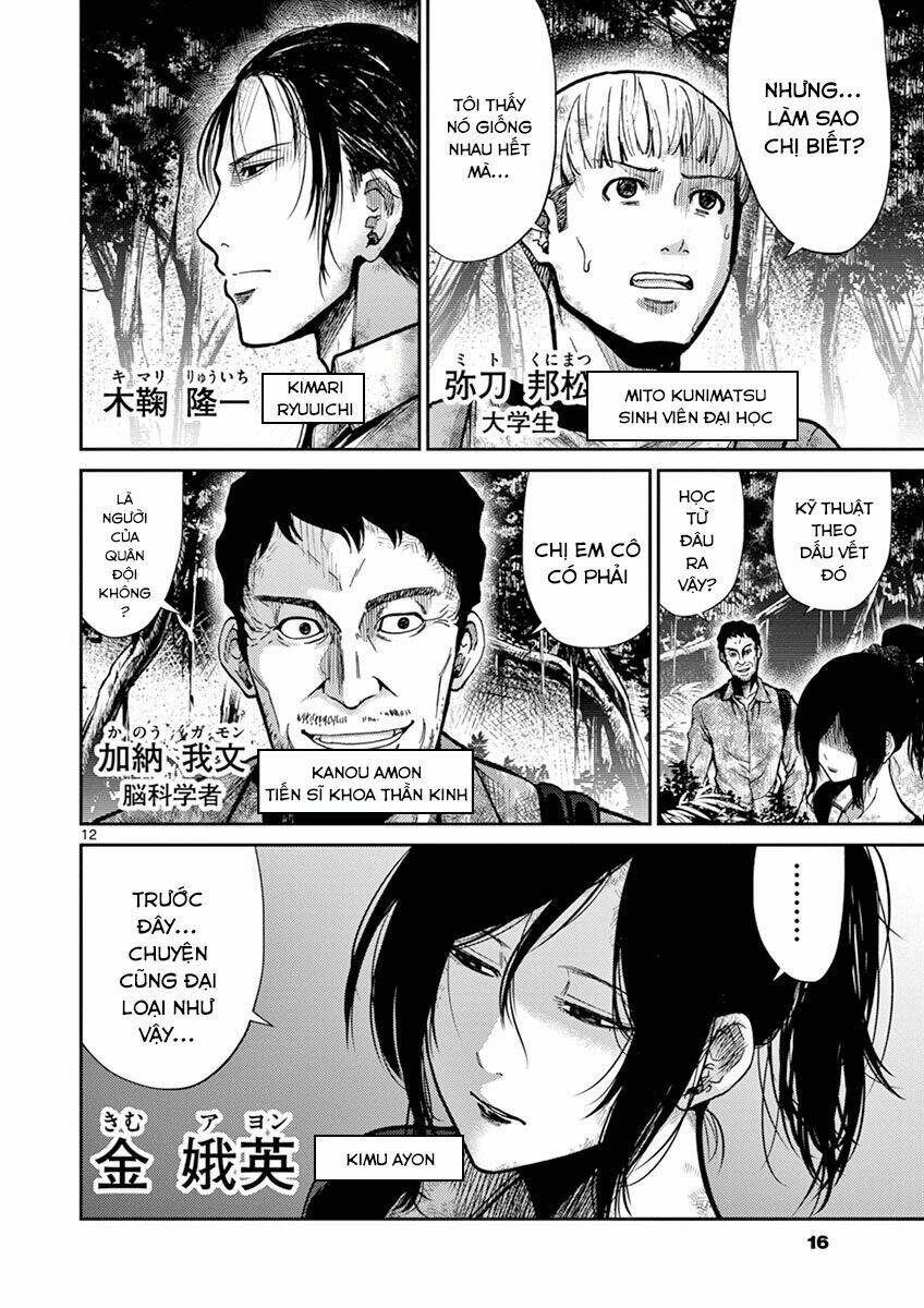 imawa no michi no alice: alice on border road chapter 8 15