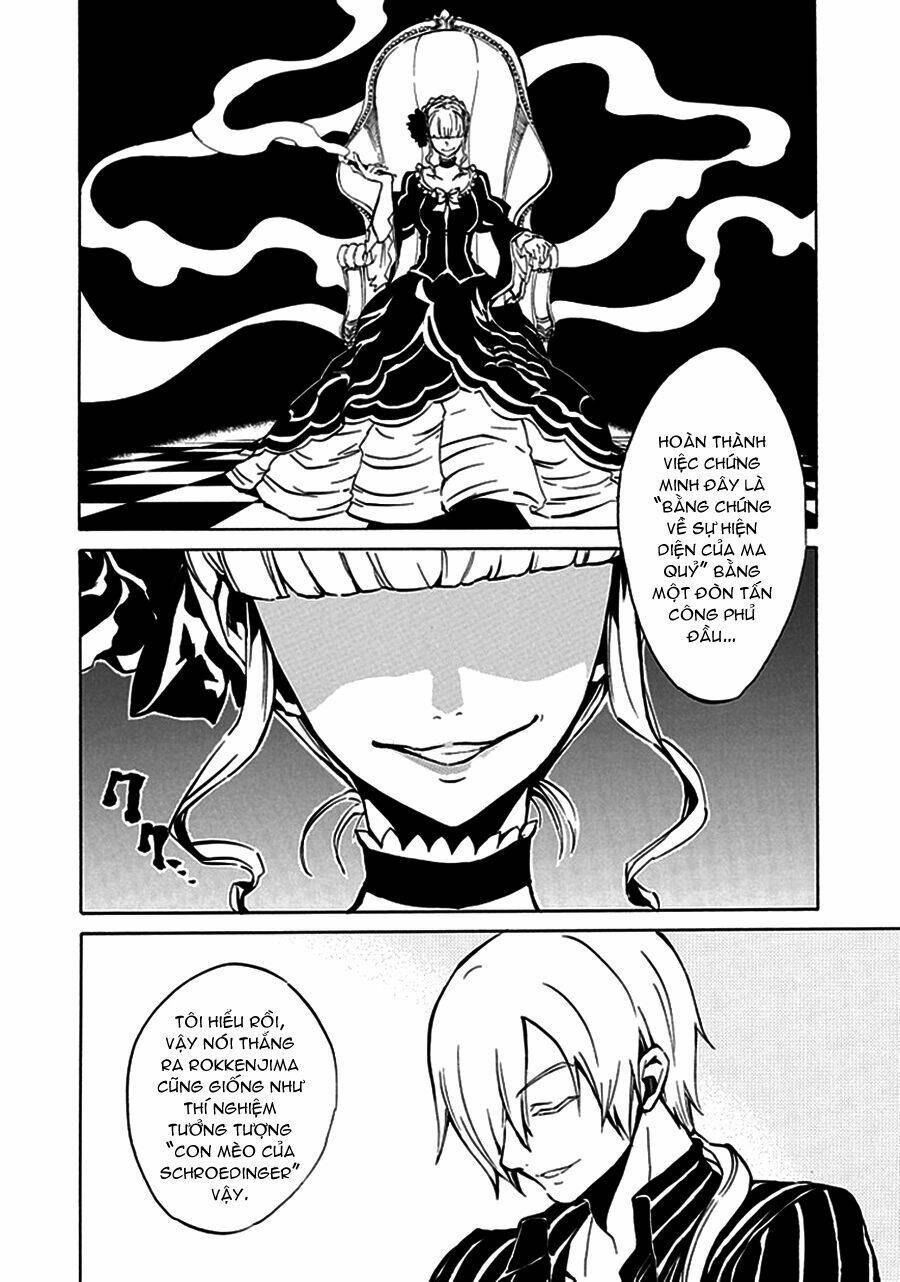 umineko no naku koro ni episode 4: alliance of the golden witch chapter 5 21