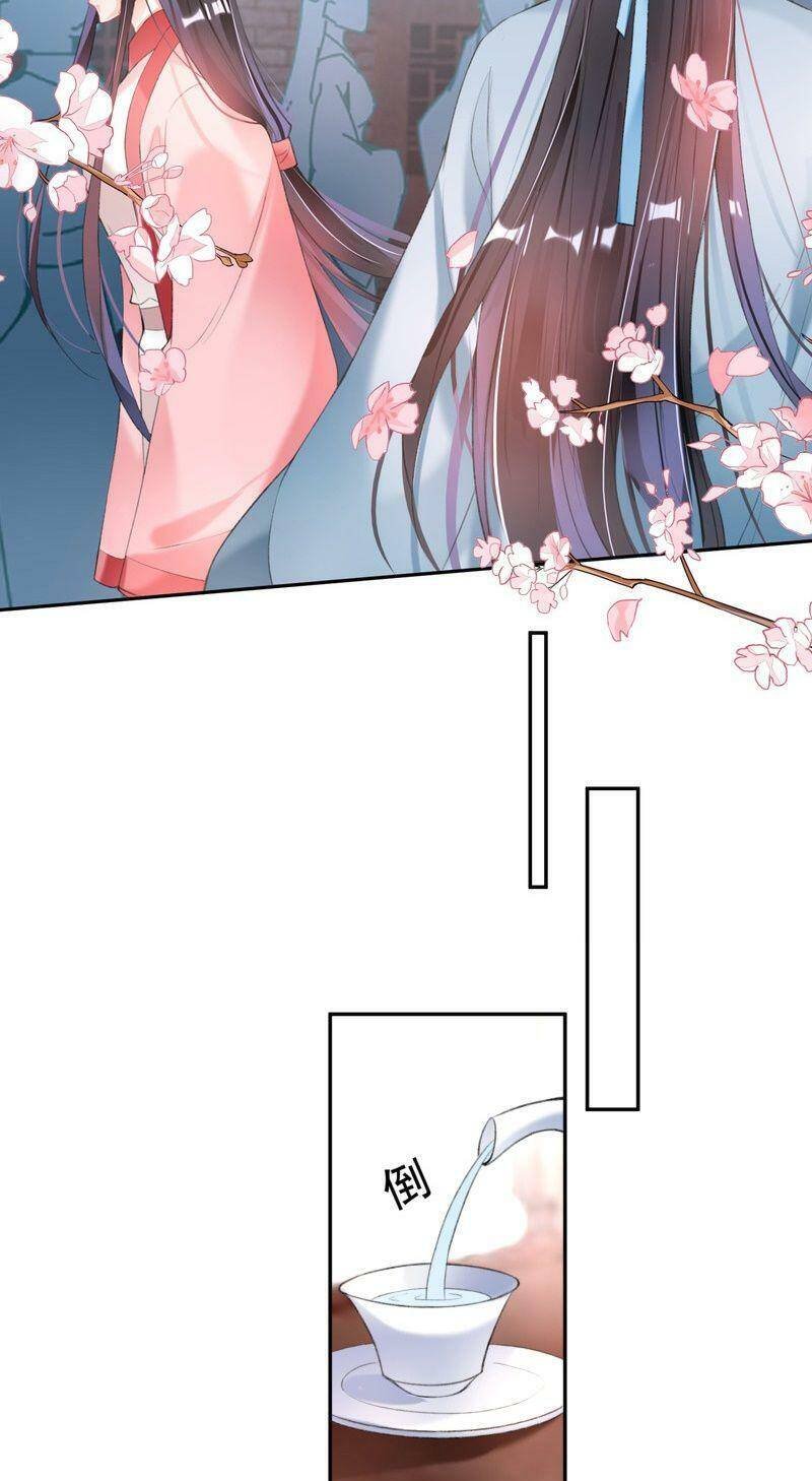 vương gia, áo lót của ngươi rơi mất rồi chapter 108 19