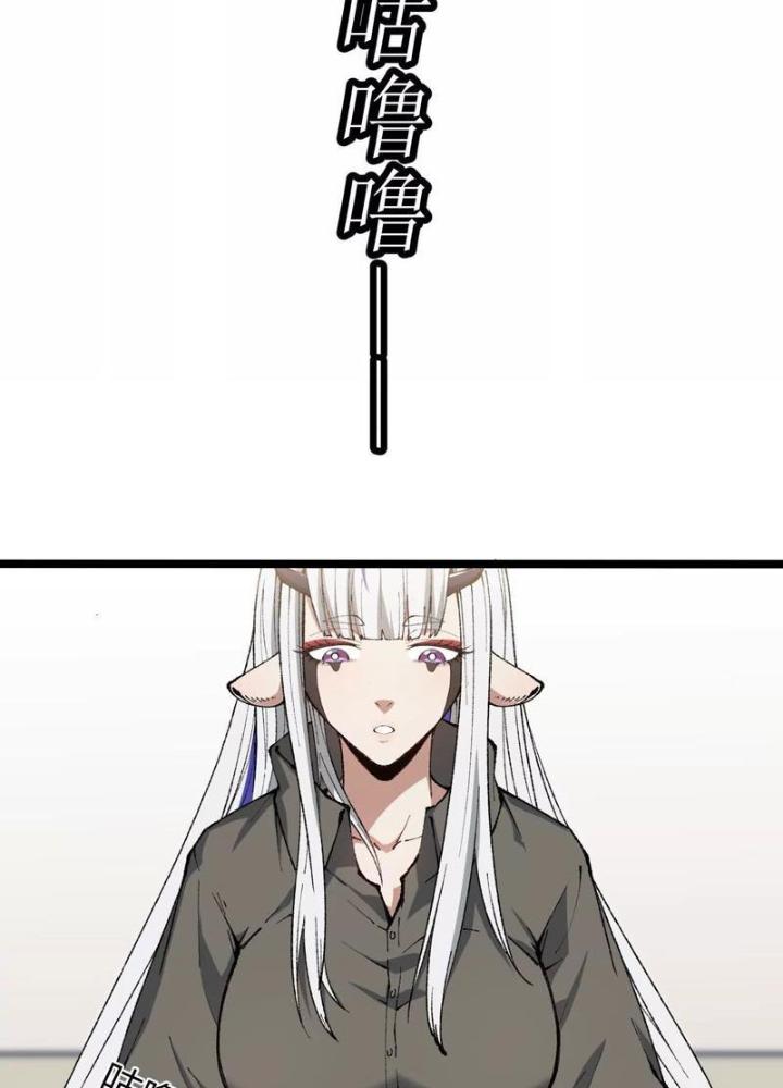 quỷ trảm liệp nhân chapter 6 29