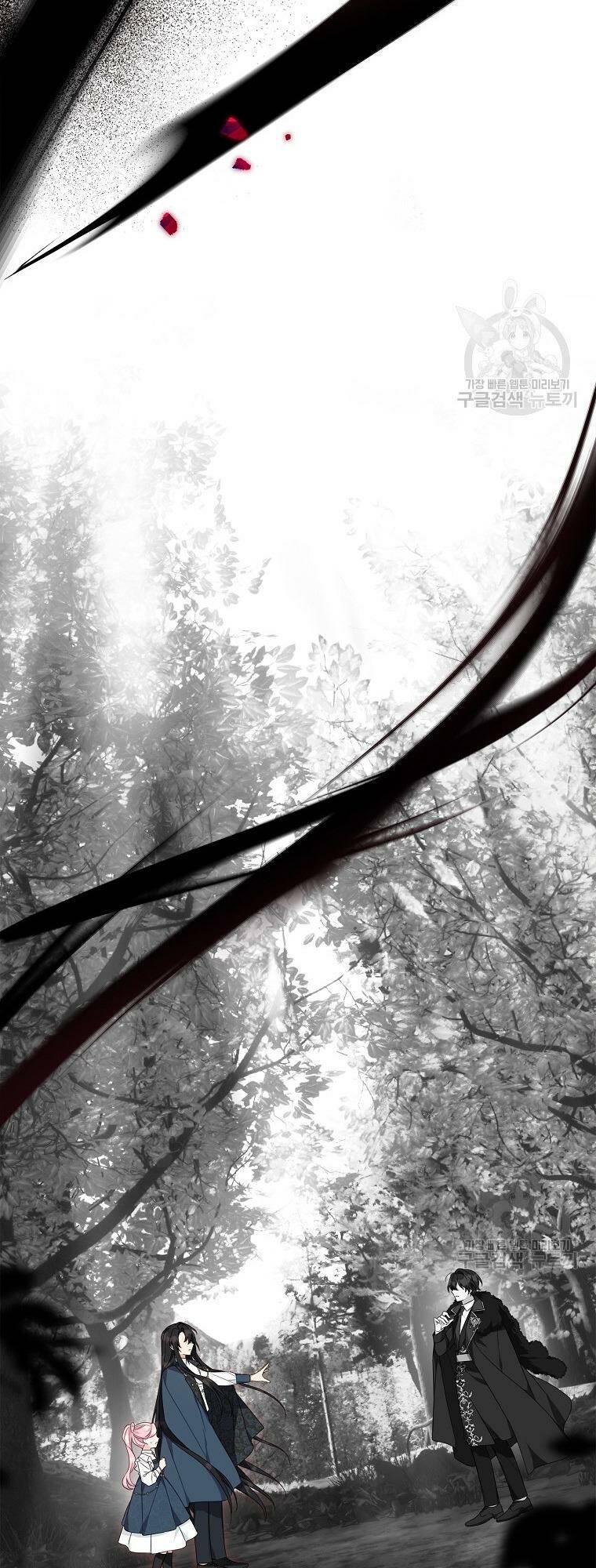 Cô Con Gái Út Của Công Tước Phản Diện chapter 63 9