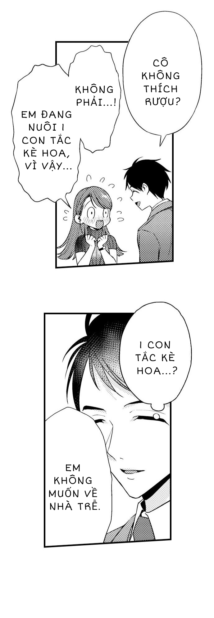 ore ni sosogasete kudasai.~ okute succubus to gochisou miseinen chapter 1 24