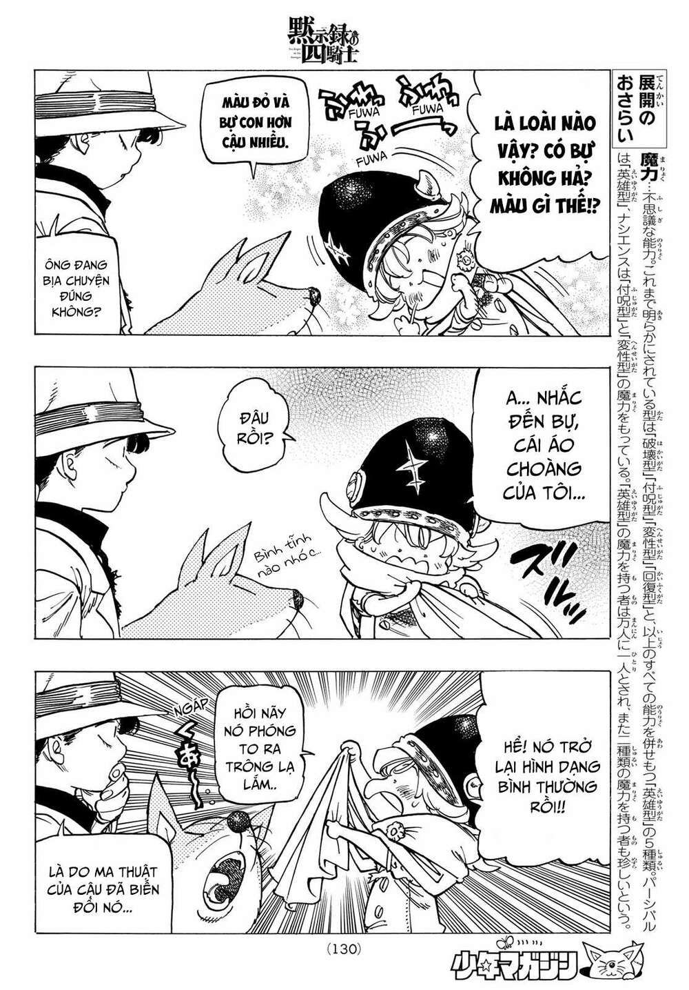 mokushiroku no yonkishi chapter 22 16