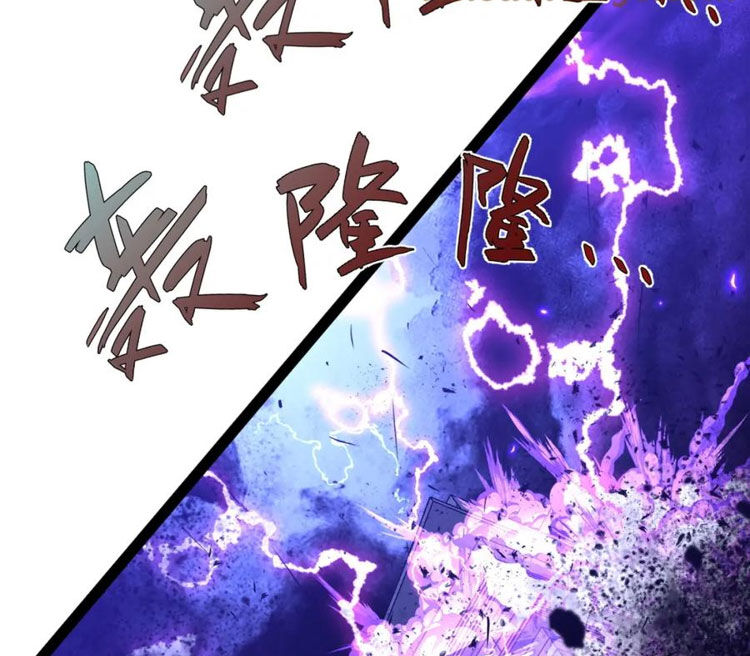 đằng lục thiên phú chapter 56 34