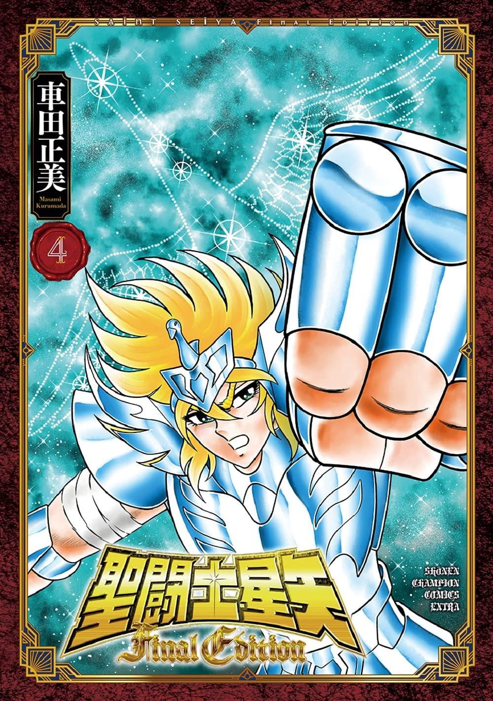Sách ngoại văn: Saint Seiya Final Edition 4 (Japanese Edition)