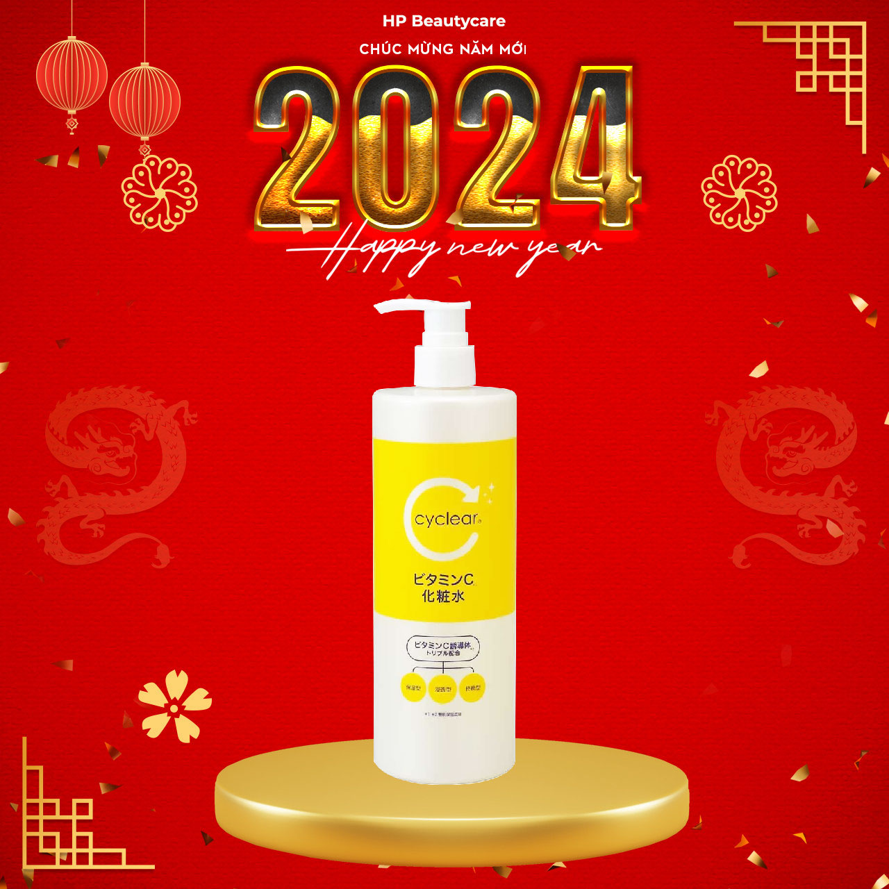 Lotion Dưỡng Sáng Mịn Da Kumano Cyclear Vitamin C Enzyme 500ML (Combo Lotion Và Set 24mL)