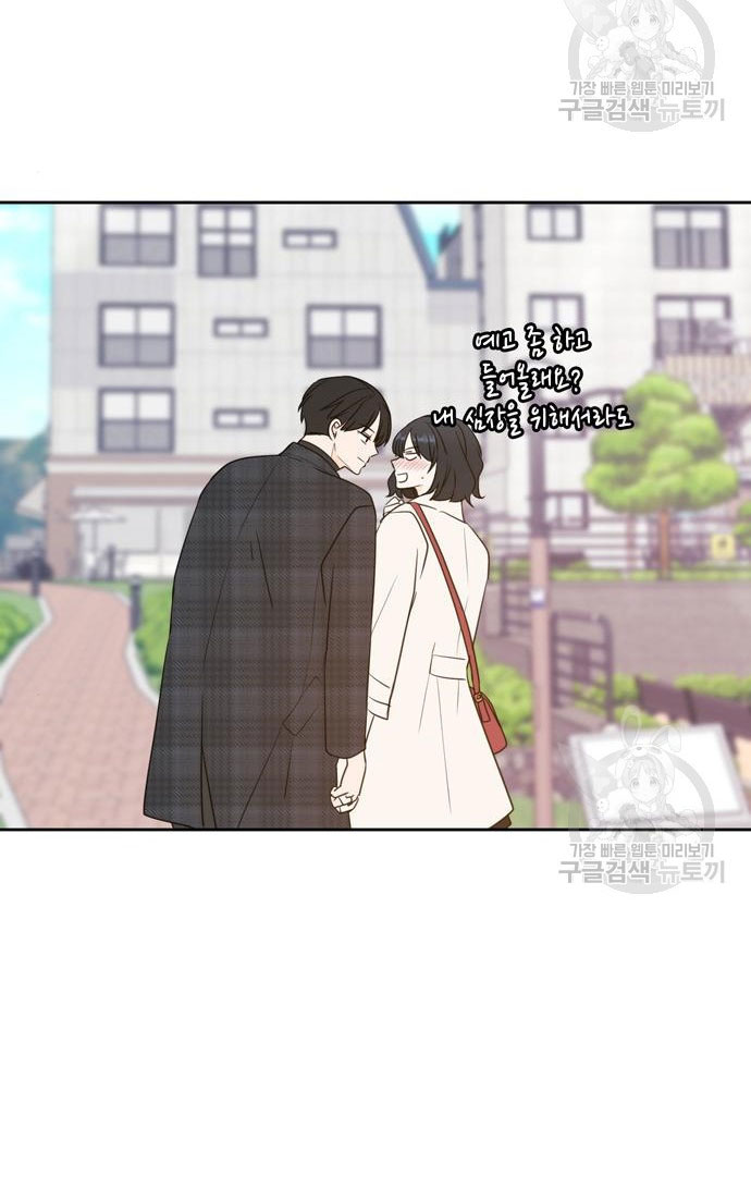 hẹn gặp anh ở kiếp thứ 19 chapter 105 82