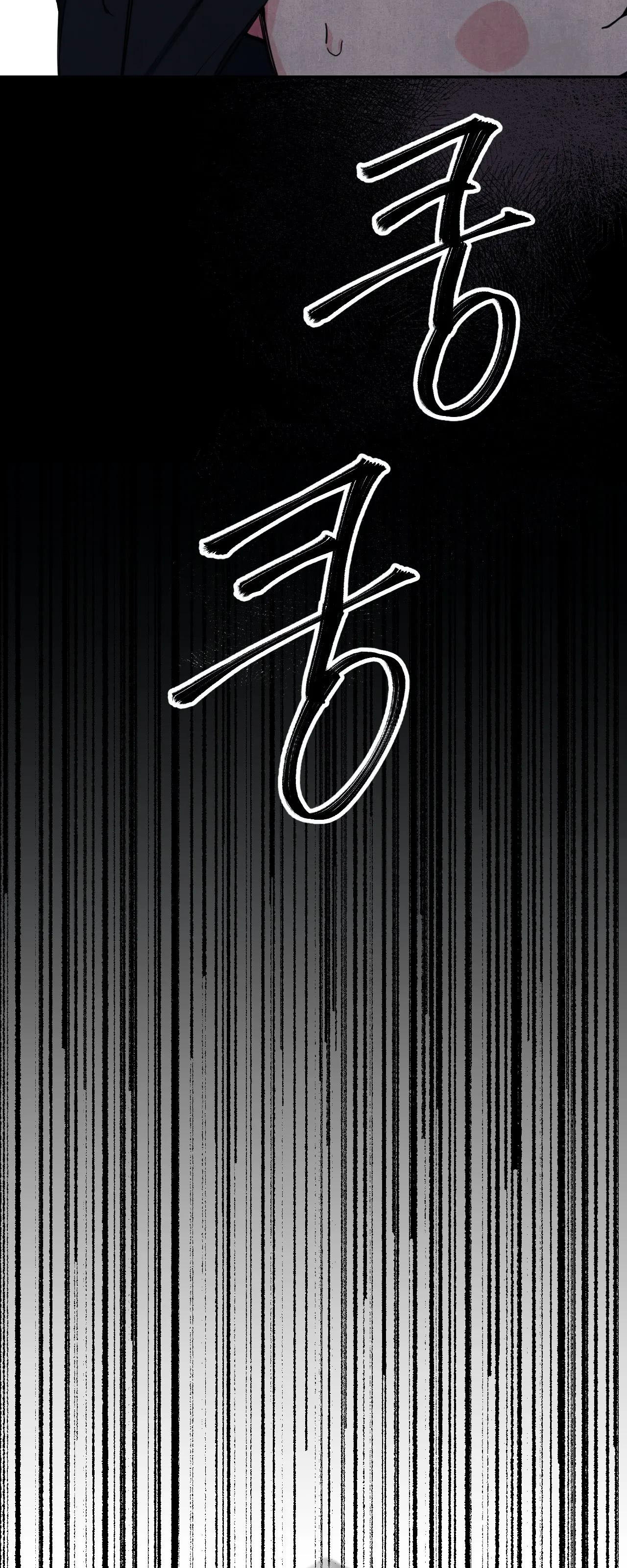 [18+] barrel chapter 3.2 3