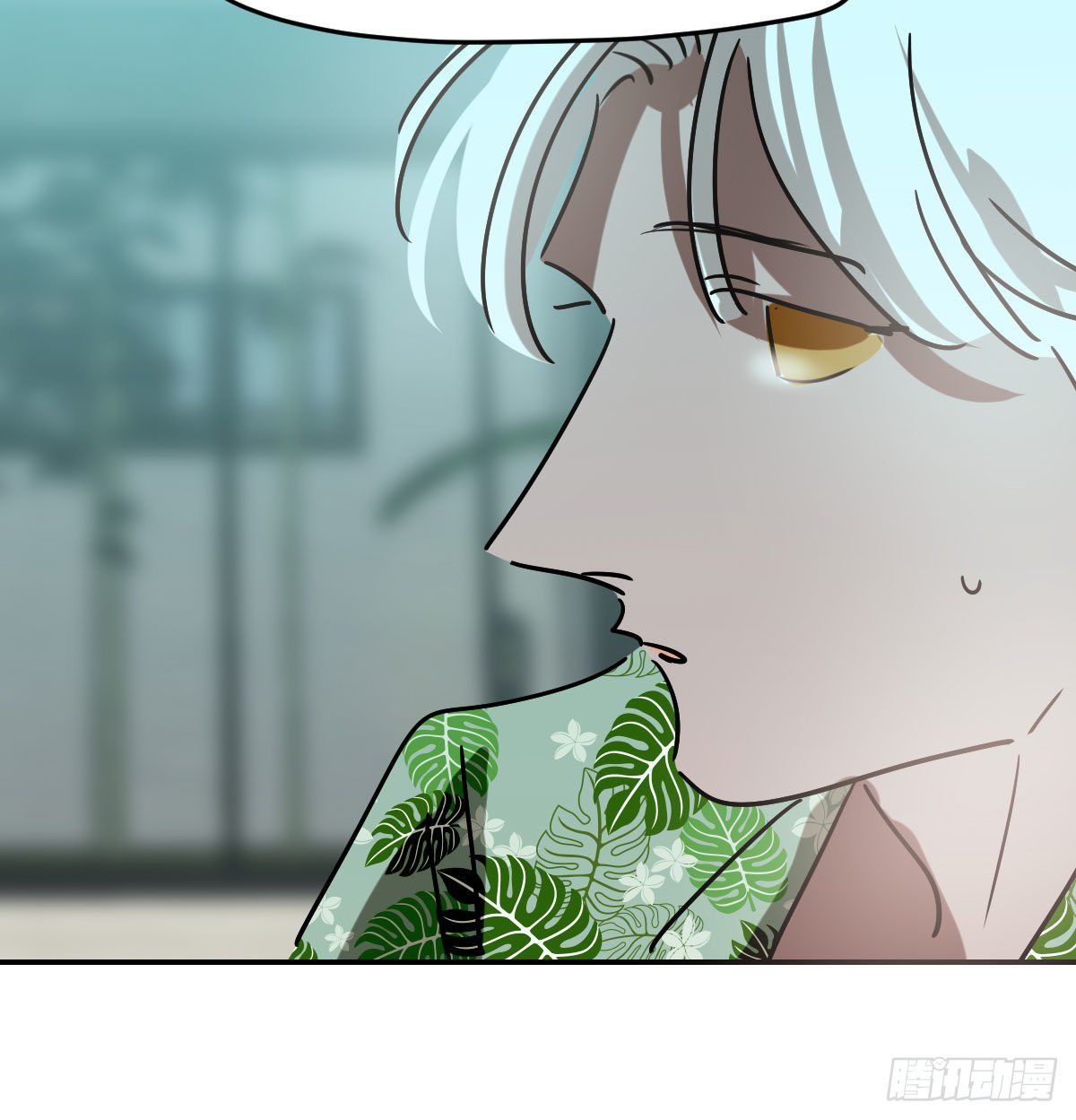 Bắt Lấy Ngao Ngao chapter 201 - Trang 74