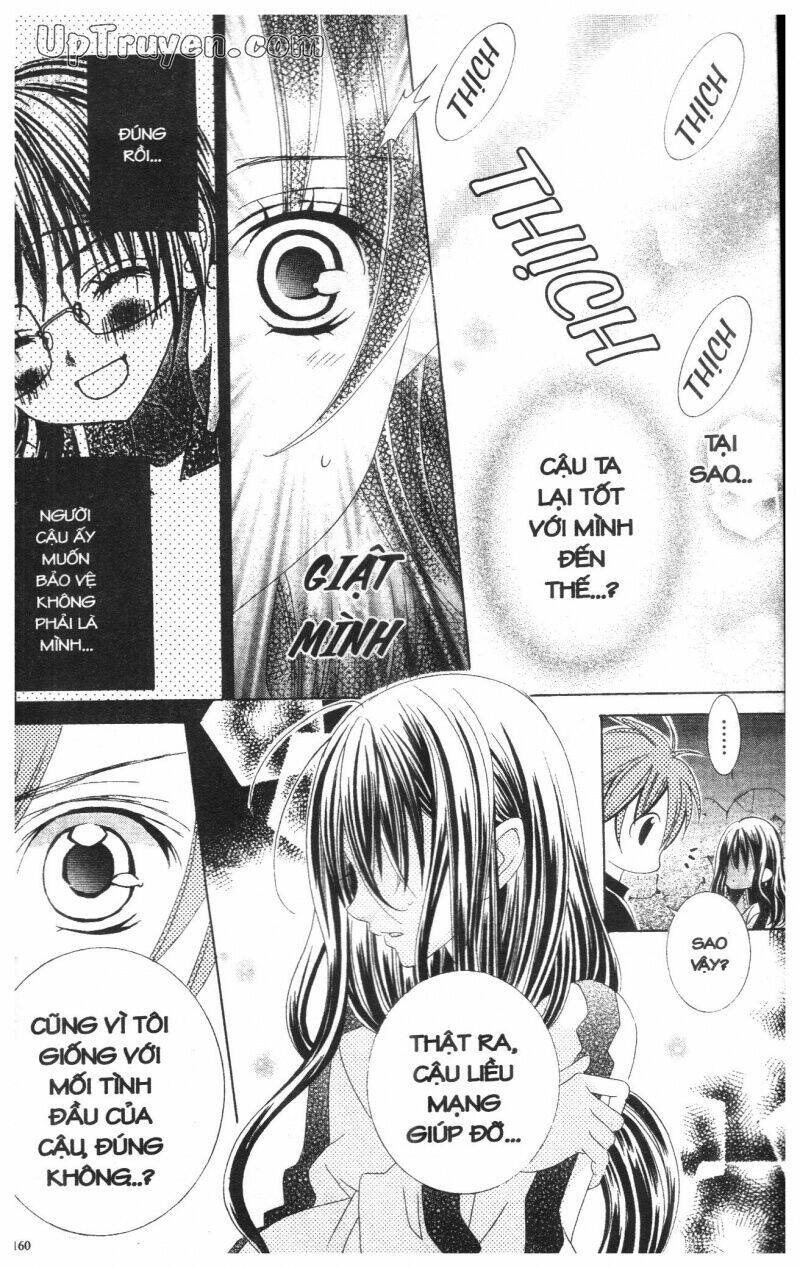 i love you suzuki chapter 11 220